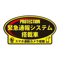 楽天市場】緊急通報装置 fe－mの通販