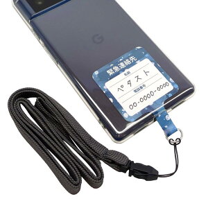 PETASUTO X}zXgbvz_[ ً}A悪Lł  lbNXgbvt EMC-01 X}zXgbv V_[Xgbv Xgbv iPhone g ANZT[ ANZ