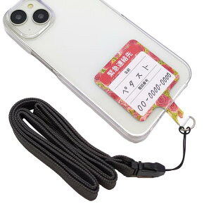 PETASUTO X}zXgbvz_[ ً}A悪Lł  lbNXgbvt EMC-02 X}zXgbv V_[Xgbv Xgbv iPhone g ANZT[ ANZ