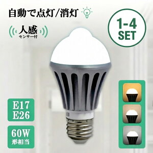 �l���Z���T�[ ���C�g �Z���T�[ E26 �l���Z���T�[ LED�d�� �d�� ���C�g �d�� LED �Z���T�[ �����_������ �l���Z���T�[�t��LED�d�� E26 E17 60W�`���� �Z���T�[���C�g(MT-NGB-1)