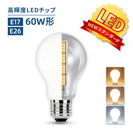 LED電球 60W形相当 E26 E17 一般電球 照明 節電 広配光 高輝度 電球 電球色 自然色 昼白色 60W 2700k 4000k 6000k ホワイトカバー 工事不要 簡単設置 ペンダントライト(MT-NGM)