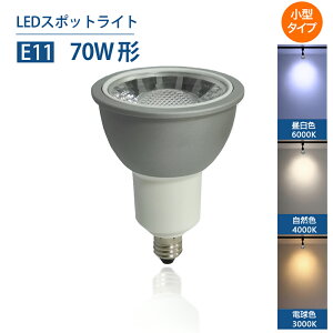 LEDX|bgCgd E11 70W` dF RF F LEDd X|bgCgp led X܏Ɩ LEDd r[p 36x ledd d 8W nQd LEDtd ƒp iWp X|