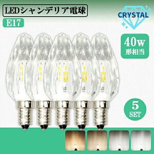 VfA d LEDVfA 5Zbg dNX^^Cv 40W` E17 LED d dF RF F LL _CJbg NX^Jbg CeA S[WXiMT-CRYSTAL-5SE