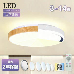 �V�[�����O���C�g LED�V�[�����O���C�g 6�� 8�� 10�� 12�� ���� ���F ���t�� LED�Ɩ� ��� ���邢 �����R�� ������� �_�C�j���O ���r���O �Q�� �q������ �a�� �m�� �V�䒼�t �k�� ��铔 led���C