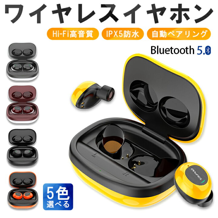 楽天市場 ワイヤレスイヤホン イヤホン ワイヤレス Bluetooth5 0 通話 Iphone カナル型 ブルートゥースイヤホン c 軽量コンパクト Tws 両耳 片耳 Hi Fi高音質 かわいい 自動ペアリング 長時間 防水防汗 送料無料 Mt T101 Mto Yama 楽天市場 ワイヤレスイヤホン イヤホン ワイヤレス Bluetooth5 0 通話 Iphone カナル型 ブルートゥースイヤホン c 軽量コンパクト Tws 両耳 片耳 Hi Fi高音質 かわいい 自動ペアリング 長時間 防水防汗 送料無料 Mt T101 Mto Yama