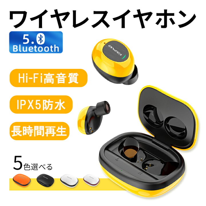 楽天市場 ワイヤレスイヤホン イヤホン ワイヤレス Bluetooth5 0 通話 Iphone カナル型 ブルートゥースイヤホン c 軽量コンパクト Tws 両耳 片耳 Hi Fi高音質 かわいい 自動ペアリング 長時間 防水防汗 送料無料 Mt T101 Mto Yama 楽天市場 ワイヤレスイヤホン イヤホン ワイヤレス Bluetooth5 0 通話 Iphone カナル型 ブルートゥースイヤホン c 軽量コンパクト Tws 両耳 片耳 Hi Fi高音質 かわいい 自動ペアリング 長時間 防水防汗 送料無料 Mt T101 Mto Yama