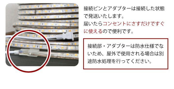 楽天市場】イルミネーション 屋外用 7色 防滴 イルミネーションライト LEDイルミネーション LEDチューブライト ロープライト チューブライトテープライト LED クリスマス イルミネーション 防水 屋内 屋外(MTO-TUBELIGHT-SC-20M) : Mto-yama 楽天市場】イルミネーション 屋外用 7色 防滴 イルミネーションライト LEDイルミネーション LEDチューブライト ロープライト チューブライトテープライト LED クリスマス イルミネーション 防水 屋内 屋外(MTO-TUBELIGHT-SC-20M) : Mto-yama