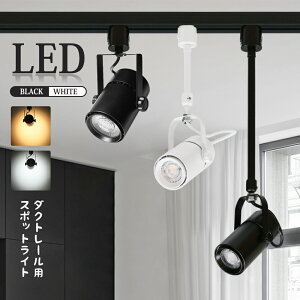 Ɩp X|bgCg 150W 100W  Lk߉\ LED X܏Ɩ 20W 15W OlbN CeBO[p _Ng[ [Cg dF F LED X|bg Ɩ _Cj