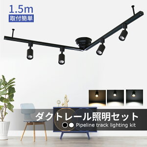 V[OCg CeBO[ Ɩ _Ng[Ɩ _Ng[pX|bgCg _Ng[ 1.5m X|bgCg Zbg VƖ Ɩ X܏ƖiMTO-NDR1500-4LN100j