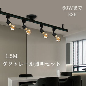 _Ng[ 1.5m CeBO[ _Ng[Cg Zbg LEDdt GW\d V[OCg 6 8 Ɩ E26 40W` VƖ ԐڏƖ px߉\ ȃGl 