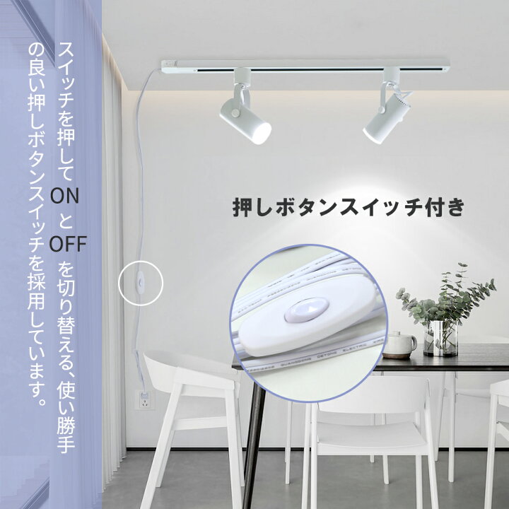 照明 ACTUS 購入 yamagiwa スポットライト2個 ダクトレールセット