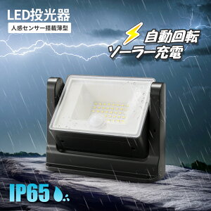 LED  \[[ ] \[[[d lZT[ 6500k IP65 Px ho h obe[ 3.7V 2000mAh@1000lm O Ɩ LEDCgy1Nۏ؁zZT[Cg Ԏ_ AEghA L
