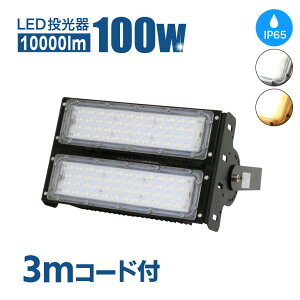 LED  100W h O MEAN WELLАLEDd  O led RZg IP65 ho h h px  dF F Ŕ Ɩ Ɠ Ɩp Lv ԏ q  OEh ^
