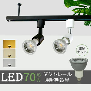 X|bgCgyLEDdtz_Ng[p 70W` E11 Ɩ ԐڏƖyzdF F  [Cg r[d r[ X|bgƖ ԐڏƖ led r[ led 