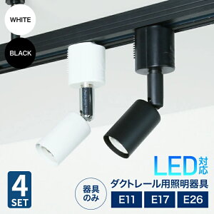 yyVX[p[SALEzy4z_Ng[ \Pbg E26 E17 E11 LEDΉ _Ng[p CeBO[ X|bgCg Ɩ ԐڏƖ z_Ng  [Cg 