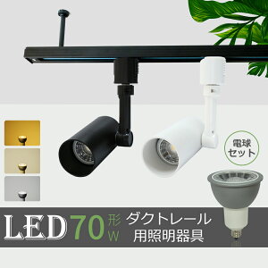 X|bgCg _Ng[pƖ dt [Cg LEDd r[d E11 70W` Ɩ ԐڏƖ z_Ng[p(MT-L400-NSX008)