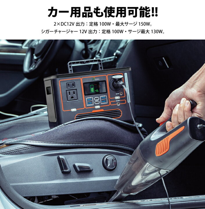 楽天市場 ポータブル電源 1000mah 小型 軽量 ポータブルバッテリー Ac Dc Usb出力 家庭用蓄電池 予備電源 防災用品 車中泊 Pse認証済 キャンプ アウトドア 発電機 Mt Tpow300 01 1 Mto Yama 楽天市場 ポータブル電源 1000mah 小型 軽量 ポータブルバッテリー Ac Dc Usb出力 家庭用蓄電池 予備電源 防災用品 車中泊 Pse認証済 キャンプ アウトドア 発電機 Mt Tpow300 01 1 Mto Yama