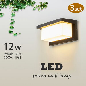 y3ZbgzLED փCg uPbgCg 12W dF 3000K O EH[Cg EH[v 和 g Ǖt ֏Ɩ Ki L ȃGl tȒP hJ OƖp JtF 