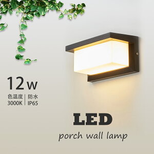 LED փCg uPbgCg 12W dF 3000K O EH[Cg EH[v 和 g  Ǖt ֏Ɩ Ki L ȃGl tȒP hJ OƖp ǒt^u