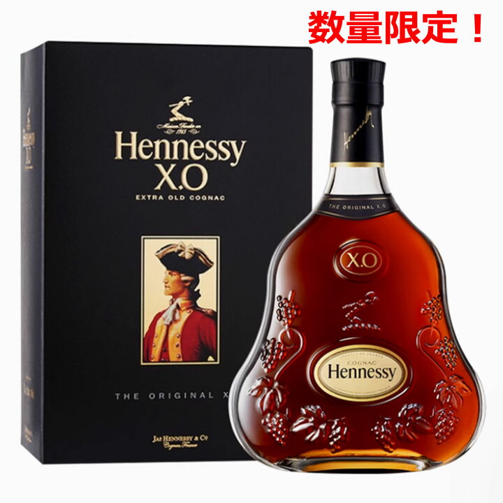 楽天市場】ヘネシー XO コニャック 700ml フランス産 高級ブランデー 