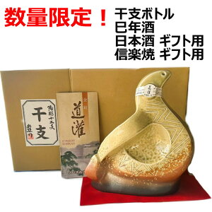 x{g NʌI c  { J^̖ 1800ml My {g c { Mtg N r p v[g ƈ   ݉ j yY 