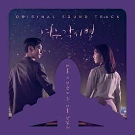 楽天市場 韓国ドラマ 秘密 Ost Cd Dvd の通販