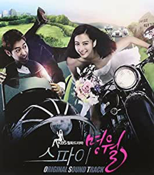 楽天市場 送料無料 クリックポスト K Pop ドラマost スパイ ミョンウォル Ost Kbs 韓国盤 Import K Pop 韓流 韓ドラ 送料無料 クリックポスト発送 M Tony 楽天市場 送料無料 クリックポスト K Pop ドラマost スパイ ミョンウォル Ost Kbs 韓国盤 Import K Pop 韓流 韓ドラ 送料無料 クリックポスト発送 M Tony