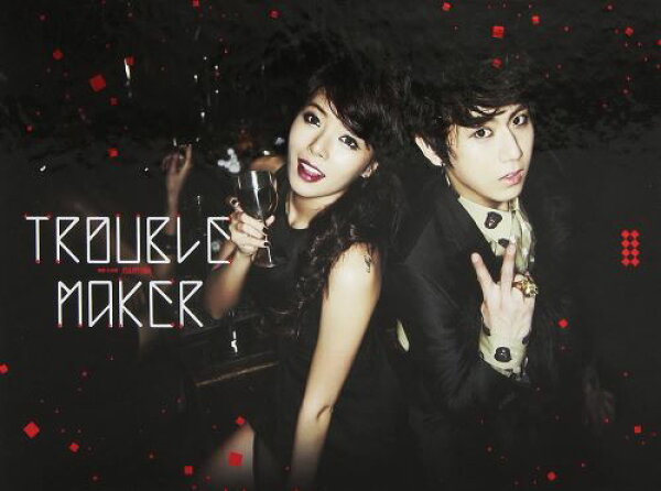 【送料無料/クリックポスト】 【K-POP・男性グループ】 JS & HYUNA - mini album - Trouble Maker (韓国盤) [Import] /K-POP/韓流/韓ドラ/送料無料/クリックポスト発送