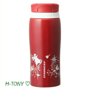 Starbucks スターバックスステンレス アデリー タンブラージングルベル レッドクリスマス ホリデー360ml ☆ スタバ/タンブラー/スタバタンブラー/スタバマグ/マグカップ/クリスマス/バレンタイ