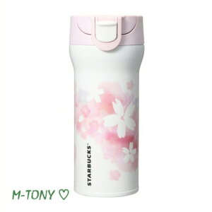 Starbucks X^[obNX nfB[ XeX ^u[ SAKURA 360ml  X^o/^u[/X^o^u[/X^o}O/}OJbv/NX}X/o^C/nEB/spring