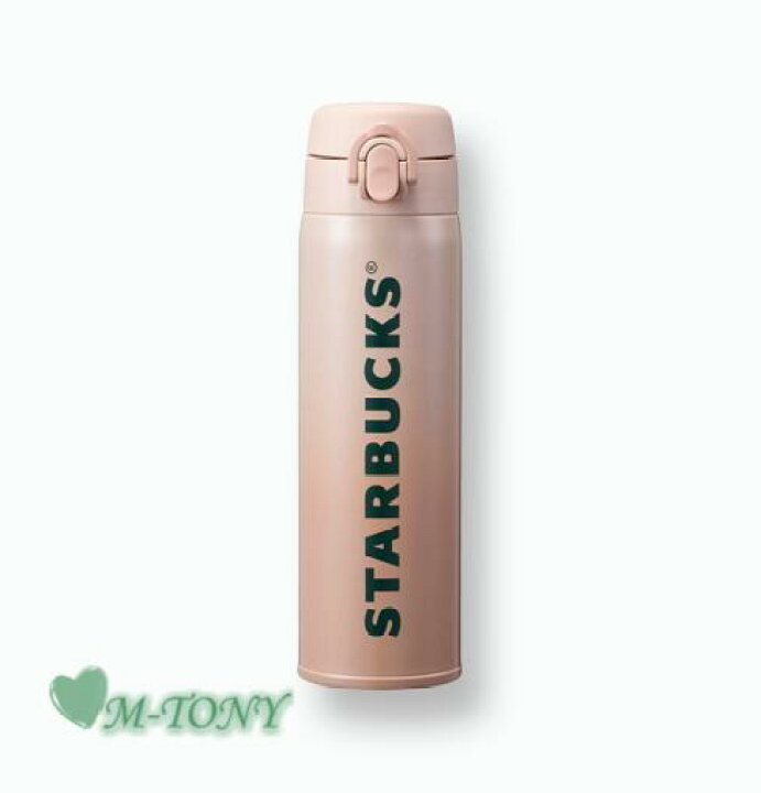 楽天市場】Starbucks スターバックスSS ステンレス オータム ブラウン