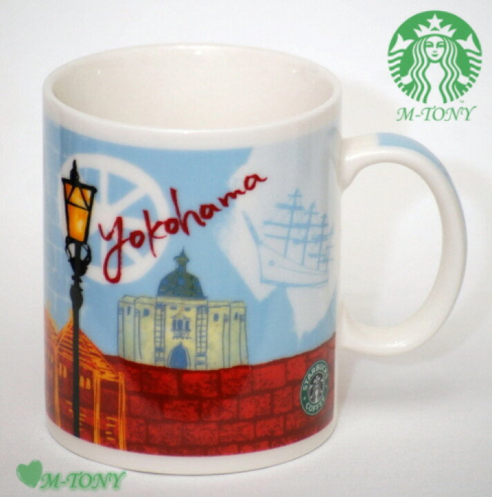 楽天市場 Starbucks スターバックス 横浜 旧ロゴ ご当地限定マグカップyokohama 400ml ギフト包装 スタバ タンブラー マグ クリスマス バレンタイン ハロウィン M Tony