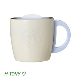 スターバックス ステンレス カップの人気商品 通販 価格比較 価格 Com