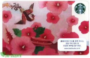 []Starbucks X^[obNX؍J[h 2013 NQiOt@jpP[Xt//NbN|Xg/Mtg/COi/{/X^o/^u[/}O