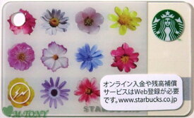 [送料無料]Starbucks スターバックス日本カードフラワー ホワイトミニカード/送料無料/クリックポスト発送/スタバ/タンブラー/マグ