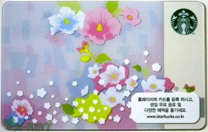 []Starbucks X^[obNX؍J[h 2014NQiOt@jJ[h//NbN|Xg/Mtg/COi/{/X^o/^u[/}O/NX}X/o^