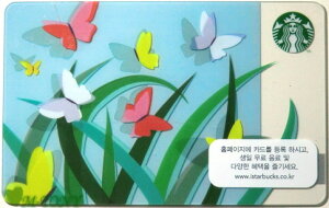 []Starbucks X^[obNX؍J[h XvO o^tC傤J[hpP[Xt//NbN|Xg/Mtg/COi/{/X^o/^u[/