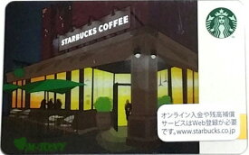 [送料無料]Starbucks スターバックス日本カード トワイライト ストア/送料無料/クリックポスト発送/スタバ/タンブラー/マグ