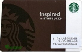 [送料無料]Starbucks スターバックス日本カード Inspired by Starbucks インスパイアード☆専用ケース付き/送料無料/クリックポスト発送/スタバ/タンブラー/マグ/クリスマス/バレンタイン/ハロウィン