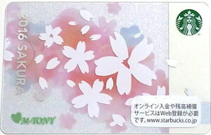 []Starbucks X^[obNX{J[h 2016 y[ SAKURA J[h//NbN|Xg/X^o/^u[/}O