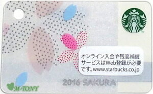 []Starbucks X^[obNX{J[h 2016~j  y[ SAKURA J[h//NbN|Xg/X^o/^u[/}O/NX}X/o^C/nEB