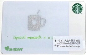 [送料無料]Starbucks スターバックス日本カード 2013スペシャル モーメント カード/送料無料/クリックポスト発送/スタバ/タンブラー/マグ