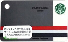 [送料無料]Starbucks スターバックス日本カード ミニ Thom Browne トム・ブラウン カード/送料無料/クリックポスト発送/スタバ/タンブラー/マグ