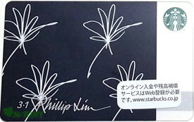[送料無料]Starbucks スターバックス日本カード 3.1 Phillip Lim (フィリップ リム) カード/送料無料/クリックポスト発送/スタバ/タンブラー/マグ