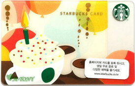 [送料無料]Starbucks スターバックス韓国カード 2013マイスターバックスリワード1周年記念カードBirthday Drink/送料無料/クリックポスト発送/ギフト包装/海外限定品/日本未発売/スタバ/タンブラー/マグ/クリスマス/バレンタイン/ハロウィン