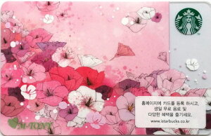 []Starbucks X^[obNX؍J[h 2016NQiOt@jJ[h//NbN|Xg/Mtg/COi/{/X^o/^u[/}O/NX}X/o^