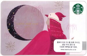 []Starbucks X^[obNX2017 єN [X^[ J[h ؍//NbN|Xg/Mtg/COi/{/X^o/^u[/}O/NX}X/o^C/n