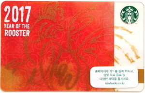 []Starbucks X^[obNX2017 єN J[h ؍J[h//NbN|Xg/Mtg/COi/{/X^o/^u[/}O/NX}X/o^C/nEB