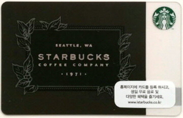 楽天市場 送料無料 Starbucks スターバックス16 クリスマス ブラック カード 韓国カード クリックポスト便発送 海外限定品 日本未発売 スタバ タンブラー スタバタンブラー スタバマグ マグカップ クリスマス バレンタイン ハロウィン M Tony