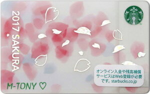 []Starbucks X^[obNX{J[h 2017 n[j[ SAKURA J[h//NbN|Xg/X^o/^u[/}O/NX}X/o^C/nEB